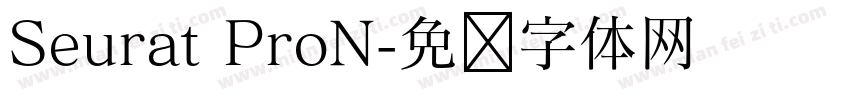 Seurat ProN字体转换